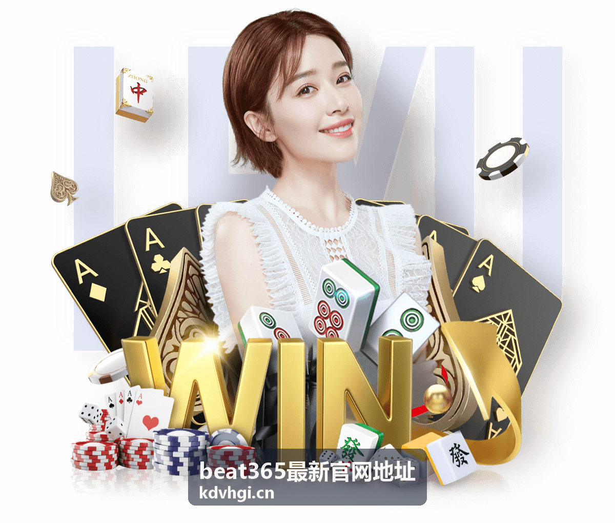 beat365最新官网地址 信息整合专题封面